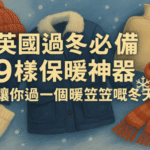 Screenshot 2025-10-21 at 13.29.12