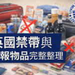 Screenshot 2026-02-14 at 16.41.00