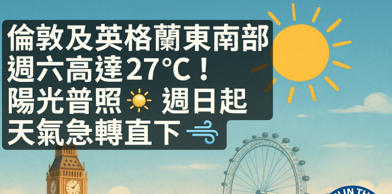 Screenshot 2025-05-30 at 20.06.27