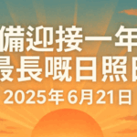 Screenshot 2025-06-05 at 22.45.53