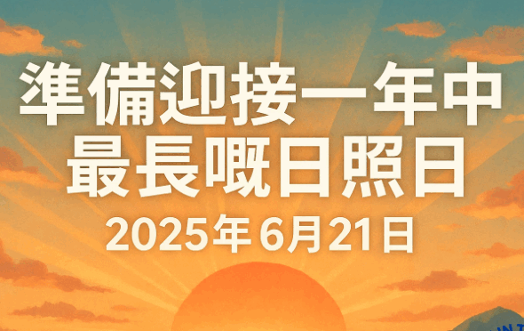 Screenshot 2025-06-05 at 22.45.53