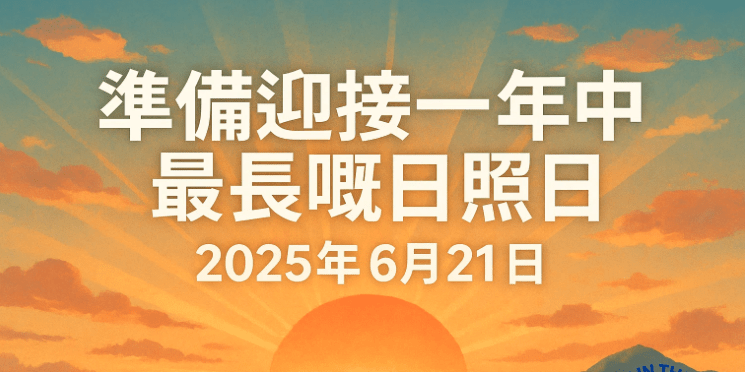 Screenshot 2025-06-05 at 22.45.53