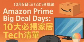 Screenshot 2025-10-08 at 15.56.21