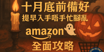 Screenshot 2025-10-08 at 16.59.59