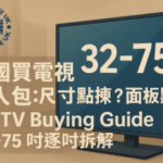 Screenshot 2025-10-18 at 13.55.08