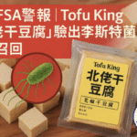 Screenshot 2025-11-05 at 19.00.55