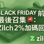 Screenshot 2025-11-05 at 19.52.06