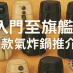 Screenshot 2025-11-05 at 20.21.31