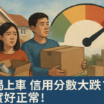 Screenshot 2025-11-06 at 14.09.16