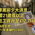 Screenshot 2025-11-26 at 11.14.17