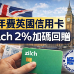 Screenshot 2025-12-20 at 13.47.42