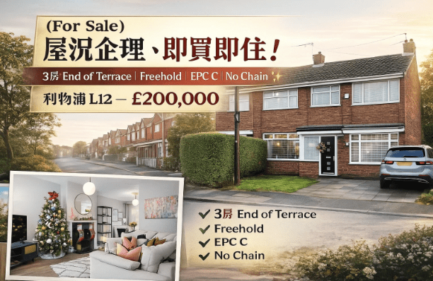 Screenshot 2025-12-16 at 19.27.20