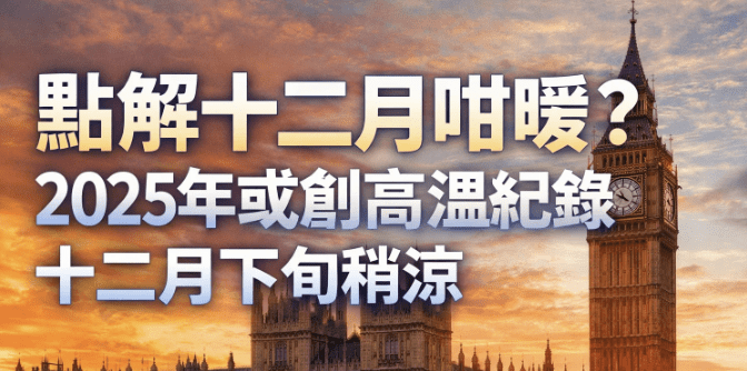 Screenshot 2025-12-19 at 00.09.05