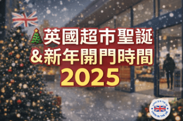 Screenshot 2025-12-20 at 22.46.51