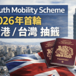 Screenshot 2026-01-16 at 13.29.48