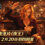 Screenshot 2026-02-05 at 21.06.32