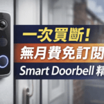 Screenshot 2026-02-06 at 13.41.02