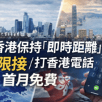 Screenshot 2026-02-06 at 13.45.17