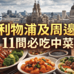 Screenshot 2026-02-09 at 12.40.56